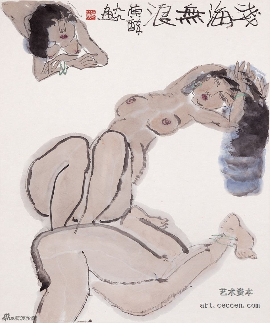 陈醉 浅海无浪